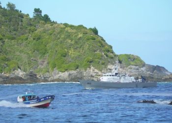 Caleta Cóndor
